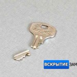 key