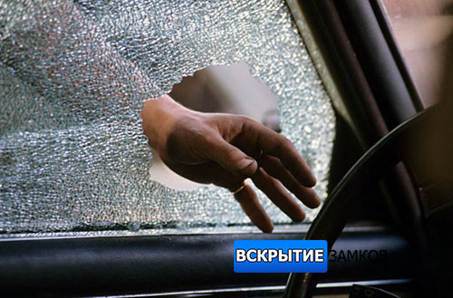 Способы вскрытия автомобилей