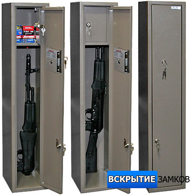 Типы сейфов Типы сейфов