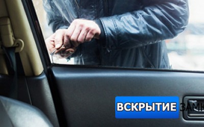 Kak-otkryt-mashinu-bez-kljucha